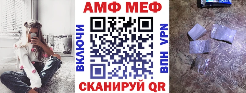 АМФЕТАМИН VHQ купить Зуевка