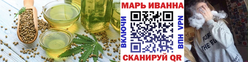 Еда ТГК марихуана  Зуевка 