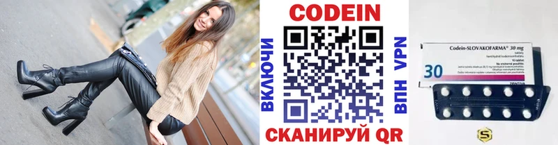 где купить наркоту  Зуевка  Codein Purple Drank 