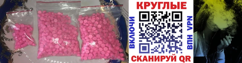 ЭКСТАЗИ XTC  что такое   Зуевка 
