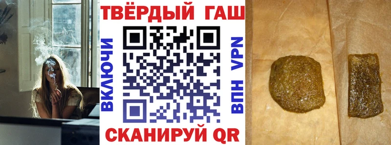 ГАШИШ hashish Зуевка