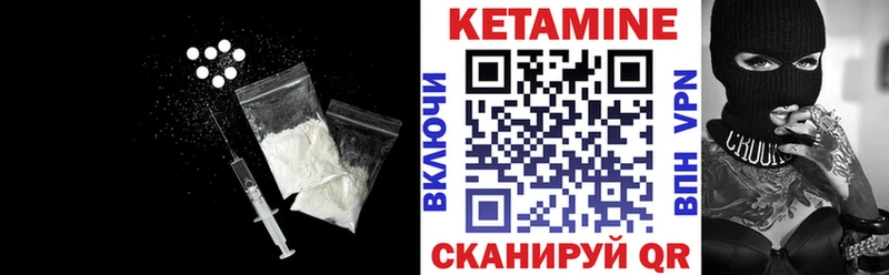 Кетамин ketamine  что такое   маркетплейс официальный сайт  Зуевка  МЕГА  