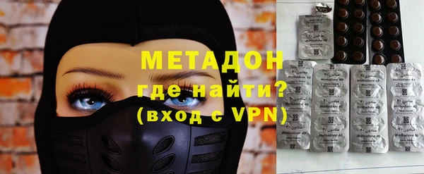 гашишное масло Магадан