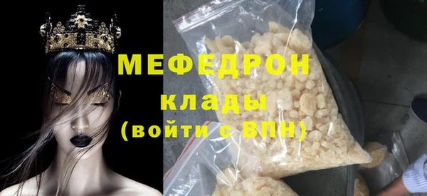герыч Майский
