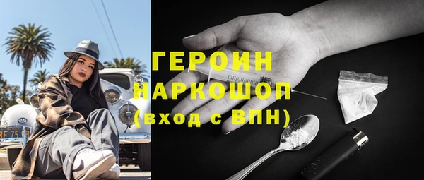 герыч Майский