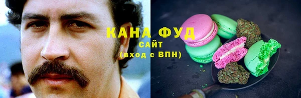 гашишное масло Магадан