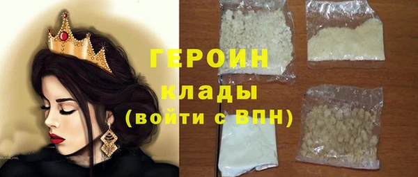 гашишное масло Магадан