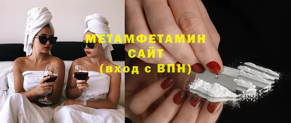 герыч Майский