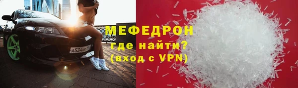 ПСИЛОЦИБИНОВЫЕ ГРИБЫ Магас