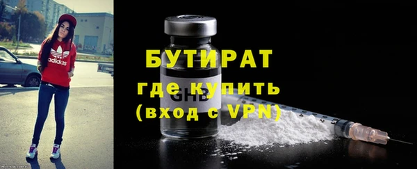 MDMA Premium VHQ Бугульма