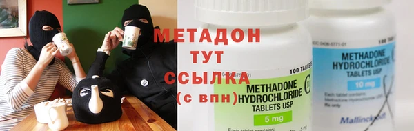 ПСИЛОЦИБИНОВЫЕ ГРИБЫ Магас