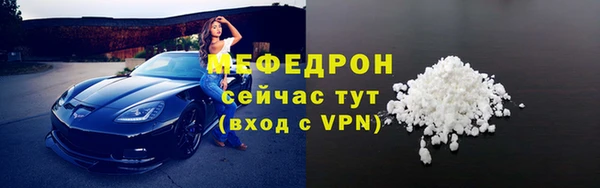 ПСИЛОЦИБИНОВЫЕ ГРИБЫ Магас