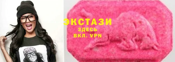 MDMA Premium VHQ Бугульма