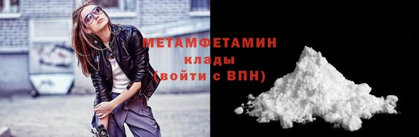 ПСИЛОЦИБИНОВЫЕ ГРИБЫ Магас
