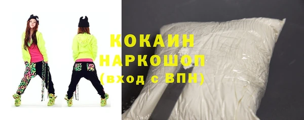 герыч Майский