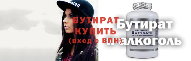 герыч Майский