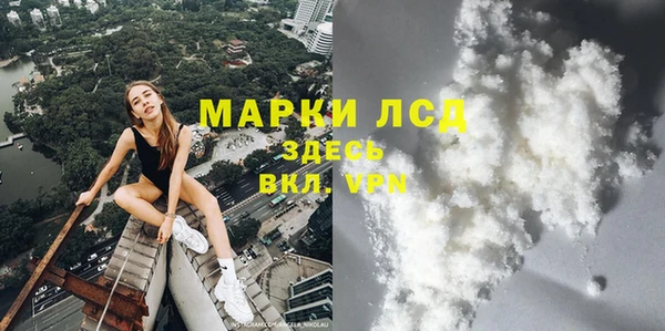 герыч Майский