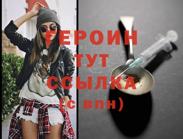 герыч Майский
