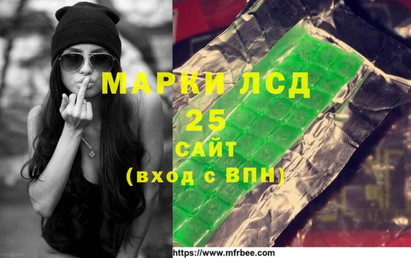 гашишное масло Магадан