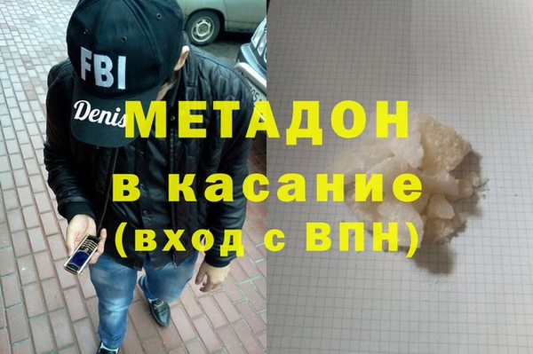 гашишное масло Магадан