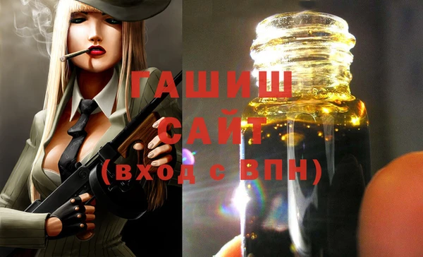 ПСИЛОЦИБИНОВЫЕ ГРИБЫ Магас