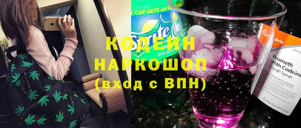 герыч Майский