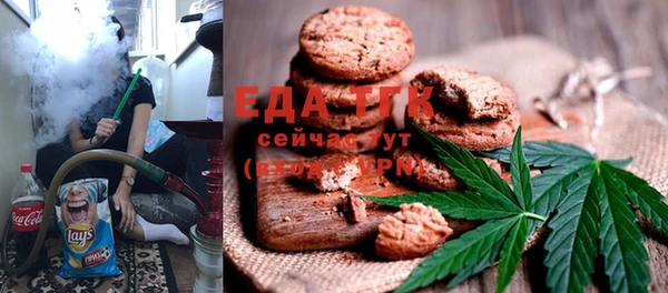 ПСИЛОЦИБИНОВЫЕ ГРИБЫ Магас