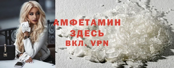 герыч Майский