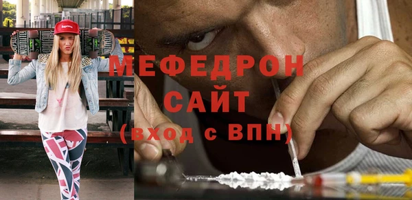 герыч Майский