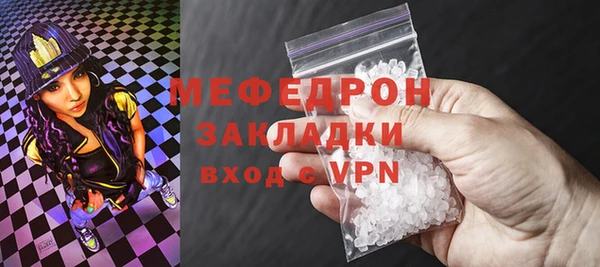 MDMA Premium VHQ Бугульма