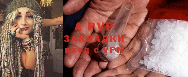 гашишное масло Магадан