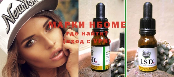 гашишное масло Магадан