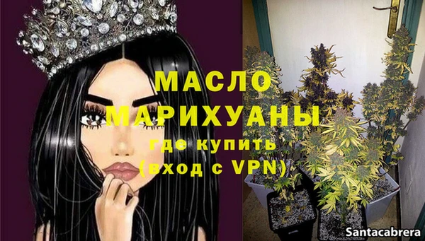 гашишное масло Магадан