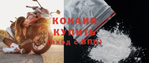 герыч Майский