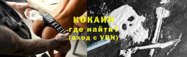 герыч Майский