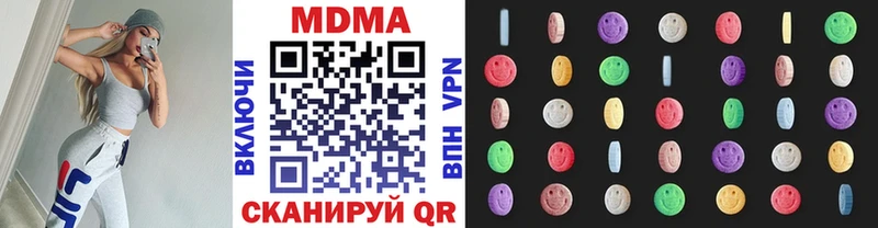 МДМА Molly  mega как зайти  Зуевка  наркота 