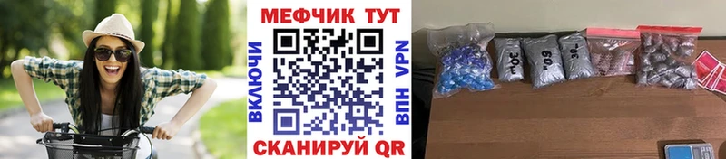 МЕФ 4 MMC  Зуевка 