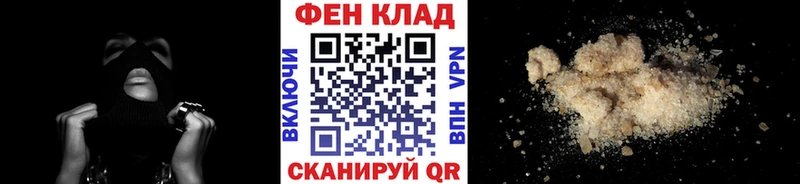 МЕТАМФЕТАМИН кристалл  MEGA зеркало  Зуевка 