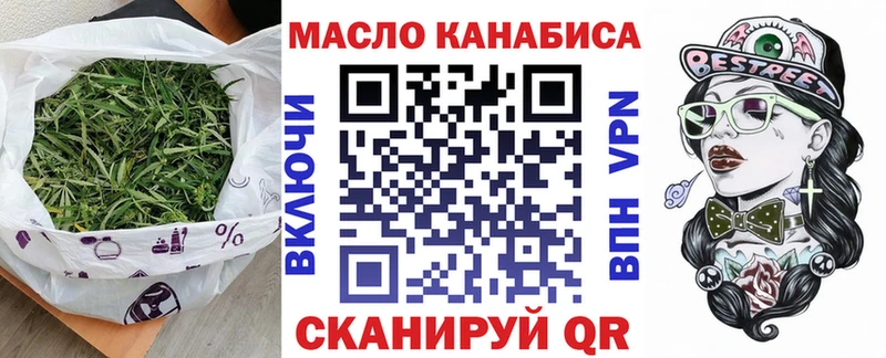 Дистиллят ТГК жижа  ссылка на мегу tor  Зуевка  купить наркоту 